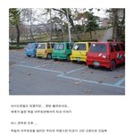 <b>티코</b>가 인기를 끌었던 이유 .jpg