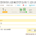 <b>진지</b>한 재능마켓의 판매자.jpg
