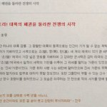 요즘 문학<b>소양</b>을 기르기 위해서 소설읽고있는데