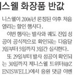 나로호 관련 브랜드 이벤트들 공유해요^^