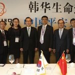 대한생명 <b>사명</b> 선포식을 가지다.