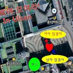 핫이슈가 된 솔로대첩!!! <b>울산</b>에서도 한다~~~