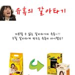 갈아탈 수 밖에 없는 <b>유혹</b>~~