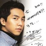 연예인들의 웃긴 싸인과 <b>ps</b>