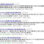 훈생<b>블로그</b>들의특징