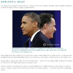 [에스더기도운동]이 민족을 위한 기도의 <b>제물</b>들