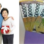 부모님을 <b>주위</b>에 자랑하느라 국회의원보다 바쁘게 만든 자녀의 선물...