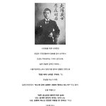 흔한 20살의 <b>패기</b>