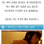 미스에이 수지 닮은 사람으로 싸이 공감탄 무개념을 봤습니다.