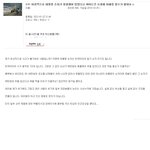 반도의 흔한 정치이야기.