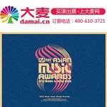 <b>mama</b> 공연순서