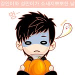 캐귀여운 슈퍼주니어 <b>팬아트</b> ㅋㅋㅋ