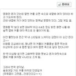 이정도면 잘 생긴거 아닌가요?