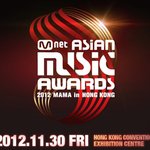 mnet asia <b>music</b> award 2012 음악인의 축제 생방송