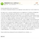 흔한_반도의_빠<b>순이</b>의 꿈. jpg2