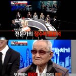 김국진의 현장박치기 - <b>장수</b>의 비결 ㅋㅋㅋㅋㅋ