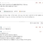 잘 봐 내가 싫어하는 소퀴는