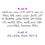 내일 마마 <b>엑소</b>m까지 쳐나온다 ㅆㅂ