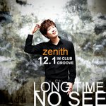 12.1 제니스 아카펠라쇼 in <b>클럽</b> 그루브