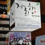 [중구 맛집]  정동의 숨은 문화복합공간, 창조관광사업 카페 겸...