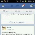 <b>소름</b> 돋는 신앙심 .jpg