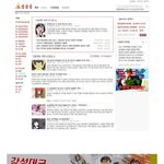 <b>북한</b>의 애니메이션 보는곳