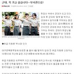 장안대 부사관과의 인기 이유!