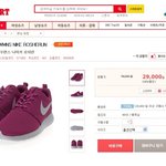 abc마트 29000원?? 이거 진짜야?