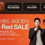 신라인터넷면세점에서 최대 70%까지 세일한다네요!!