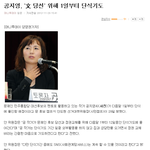 sns의 <b>폐해</b>