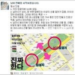 12월 24일 전국 솔로대첩 집결정보 &amp; 드레스코드