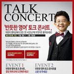 영어 교육 어떻게 하세요~?