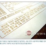[토익] <b>연간</b> 총 매출 780억원 이득챙긴 ets, 적어도 시험지는...