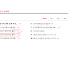 3. 요즘 키스후기 판에 <b>재미</b> 들려서 나도 써봄