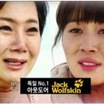 메이퀸 볼때마다 잭울프스킨 진짜 갖고싶다~