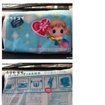 이런 반전있는 <b>티슈</b> 같으니라규