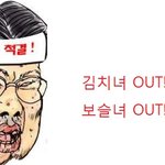 일베하면 인생 답 없나요?