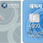 [항공사<b>지상</b>직학원] 내일배움 국비지원승무원학원 있나요?