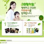 천천히 아이키우기!! 자연육아의 실천!