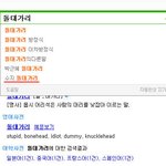 수지 <b>연관</b>검색어 ㄷㄷㄷㄷ