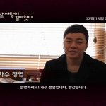 따뜻하고 <b>섬세</b>한 감성을 가진 감성보컬 정엽!!!