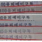 전화로 <b>타</b>임지 구독하라는 upa <b>회사</b> 아세요?