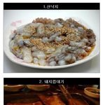 <b>호불호</b>가 갈리는 음식 15선