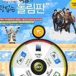 이벤트로 해외항공권 <b>당첨</b>되는 사람들도 있네요 ㅠㅠ