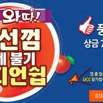 초중고 모두 참여가능~