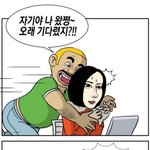 <b>강남</b>언니