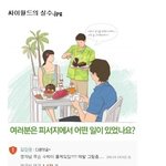 싸이월드의 <b>실수</b>
