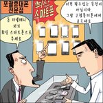 이거 저만 이해가 힘든가요?