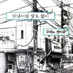 올해가 가기 전 놓치면 안될 영화 best3!
