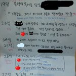 짝사랑 판 쓰려다 멘붕 온 사건ㅠㅠㅠㅠ (카톡사진 有)